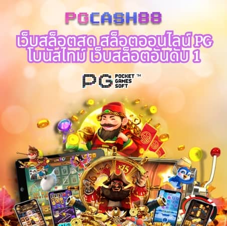 เวปยู